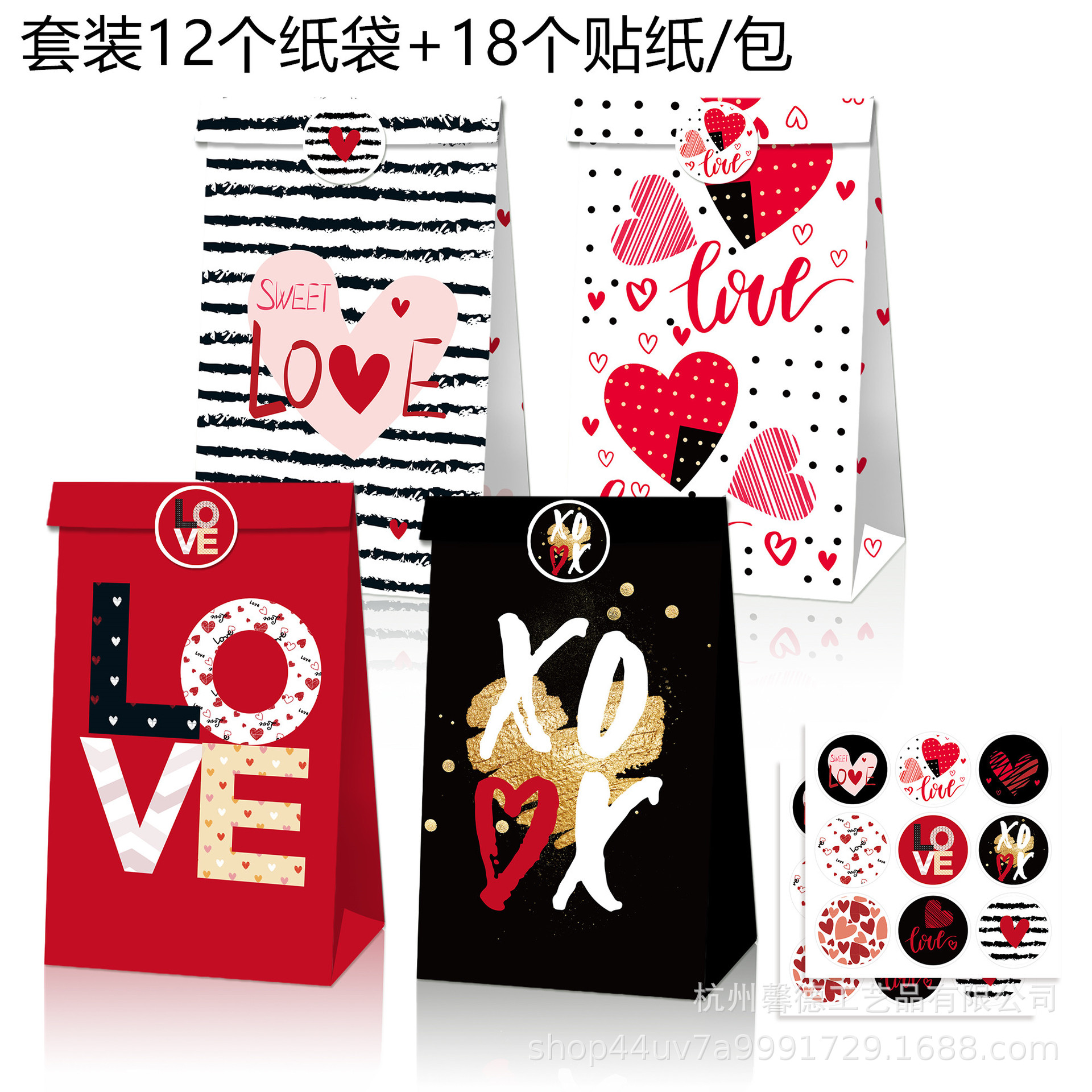 LB142 Amazon Día de San Valentín 14 de febrero hermosa pareja romántica fiesta regalo caramelo bolsa de papel Kraft