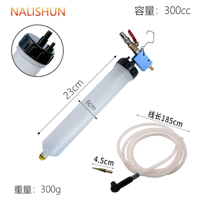 Repair kit machine pneumatic brake fluid suction - brake-oil-changer-type-b-plastic-type-300cc