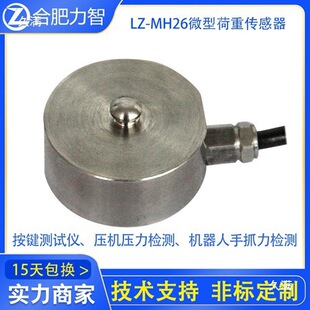 LZ-MH26΢�͜y���C���˰��I�yԇС���g���C�����Q�؂�����