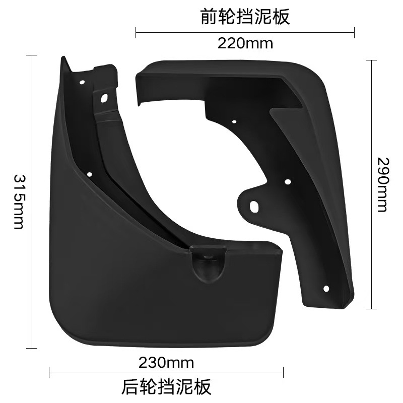 Aplicable a Chase Maxus D90 2016 - 2019 para automóviles neumáticos para barreras de cuero comercio exterior barreras transfronterizas