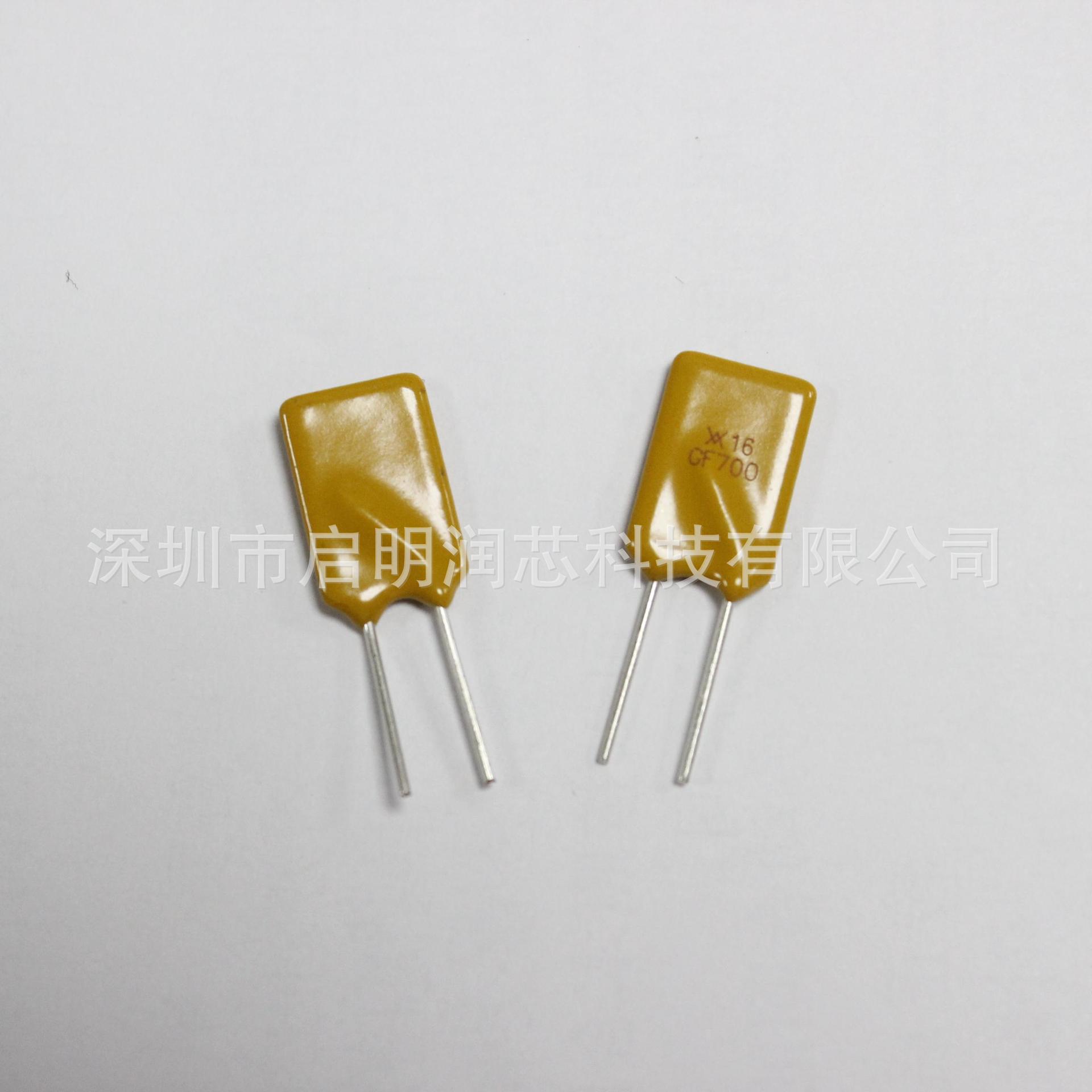 全新原装 RGEF700 CF700 直插DIP-2 16V/7A PPTC 自恢复保险丝