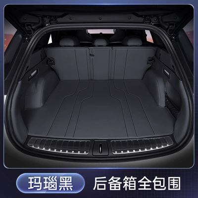 Trunk Mat, Decoration Supplies - agate-black-fully-surrounded-trunk-mat-nio-es62023-2025-model