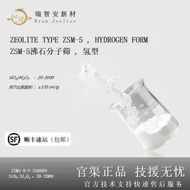 分子筛;催化剂用载体;铝氧化物