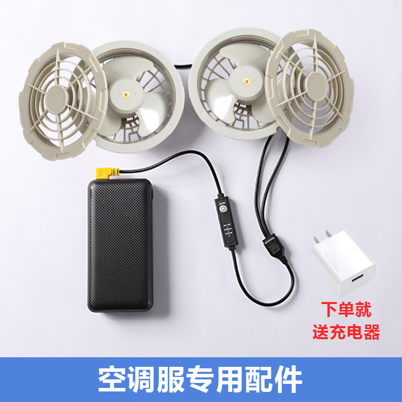 Envío gratuito, ropa de trabajo con aire acondicionado, ropa de trabajo resistente al desgaste para protección laboral, ropa de trabajo para hombres, ropa de trabajo de camuflaje de verano, ropa de protección laboral con ventilador.