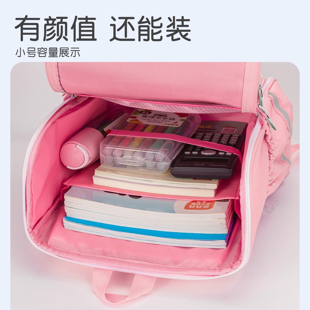 新しい小学生のカバンの女の子のランドセルの男の子の女の子の一二三から六年生のマイナスの背もたれは超軽いです。