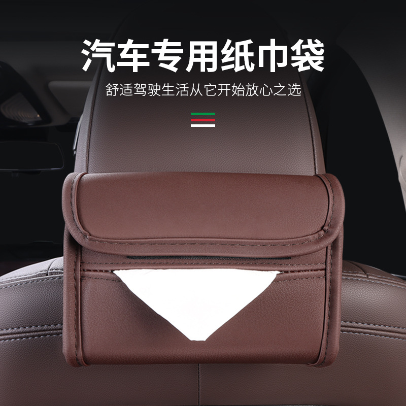 Car tissue paper box, simple and creative car tissue paper napkin box, car hanging sun visor armrest box tissue box