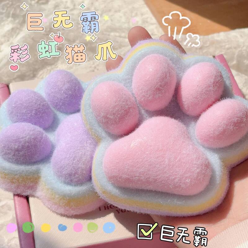 High-Quality Stress-Relief Plush Cat Paw Toy, Non-Toxic and Cute, Same Style as on Xiaohongshu