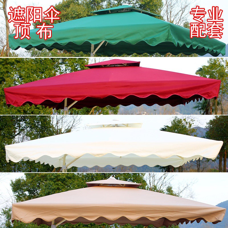 2.2*2.2-4骨方形 扳手伞布【四色可选 颜色备注】