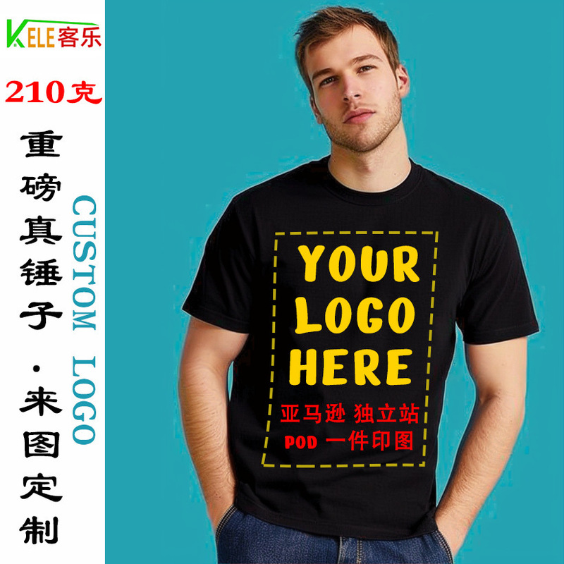 Hammer Ha00 Pure Cotton Short-Sleeved T-Shirt for Men and Women Blank Cultural Basic Shirt with Printed Pattern Logo Digital Printing Customization