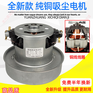 Chunzhou Blue Dolphin Shenbao Pet Blower Machine Motor Hair Blowing Machine High Power Motor 1200w Copper Wire Carbon Brush Accessories