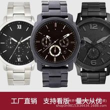 ��������ʯ�羳FS�ֱ��б��ִ���ʯӢ��ʱ��FS4682 FS5384 JR1401