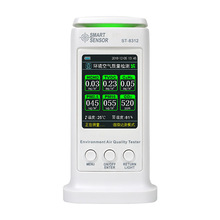 希玛空气质量检测仪室内甲醛PM2.5雾霾二氧化碳粉尘监测仪ST8310A