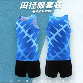 篮球服;足球服;羽毛球服