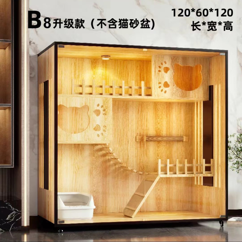 B8 업그레이드 모델 120x60x120cm