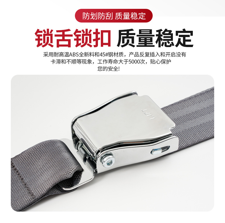 四点式安全带卡丁车赛车安全带座椅安全带保险带