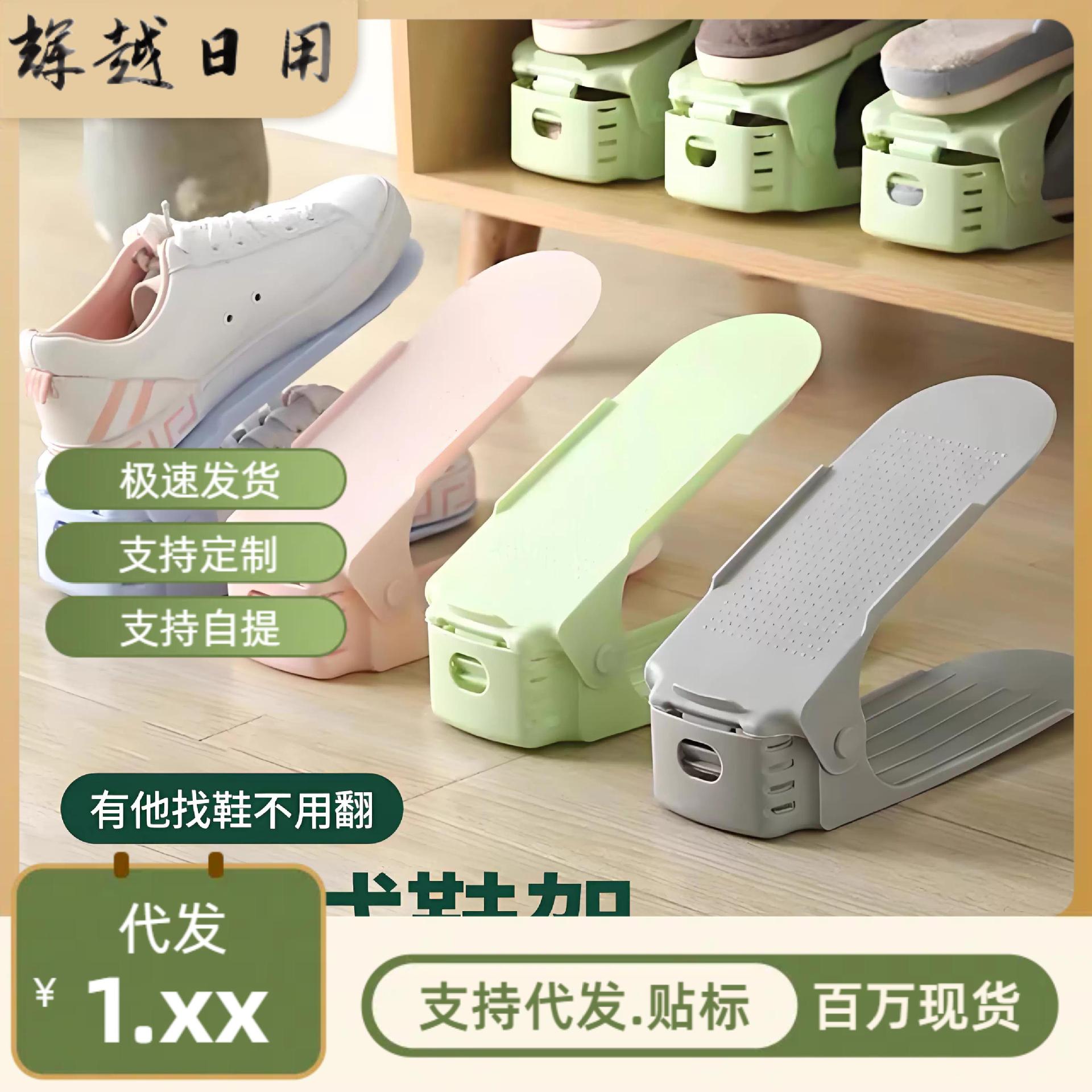 Space-Saving Shoe Storage Artifact Shoe Box Shoe Cabinet Layered Partition Shoe Box Foldableing Double-Layer Shoe Rack Shoe Holder Compartment