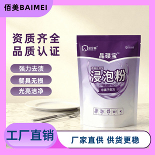 ��s�LЧ���ݷ۾Ƶ��;߱����մ��坍��e�B���۝n�LЧ���ݷ�