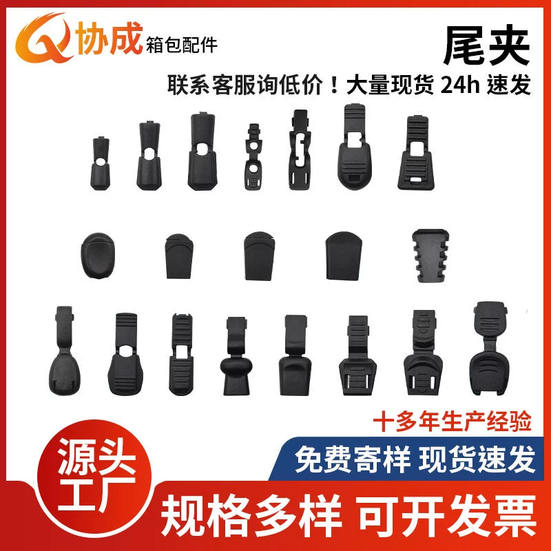 Фабрика спот поставляет черные ткацкие ремни задние зажимы