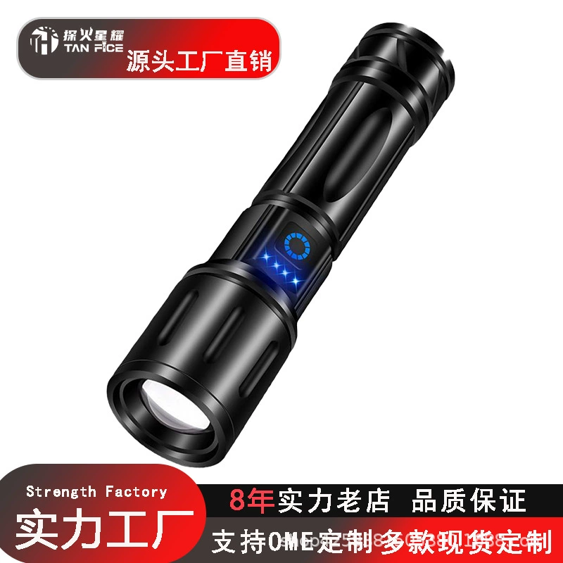 Трансграничный фонарик Douyin, уличный сильный свет, большая емкость, сверхдлительное время автономной работы, многофункциональный перезаряжаемый фонарик, сильный свет, лазерная пушка