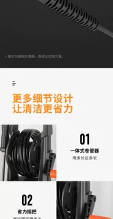 Jiajie High-Pressure Cleaning Machine, Commercial High-Power, High-Suction Car Washing Machine, Dual-Use for Faucet and Bucket, Self-Priming