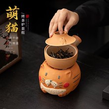 萌猫陶瓷烤茶炉 日式家用茶叶焙茶醒茶器烘茶炒茶器蜡烛温茶底座