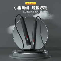 嚴選跳繩長繩無繩專業健身比賽運動成人中考學生專用競速體育用品