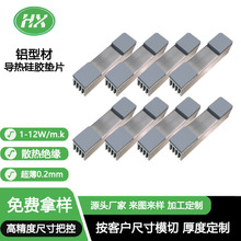 �X�ͲČ�����z�|�S�Һ�ȳߴ羫��׼�_��ӹ��I�X�Ͳ�ɢ����zƬ