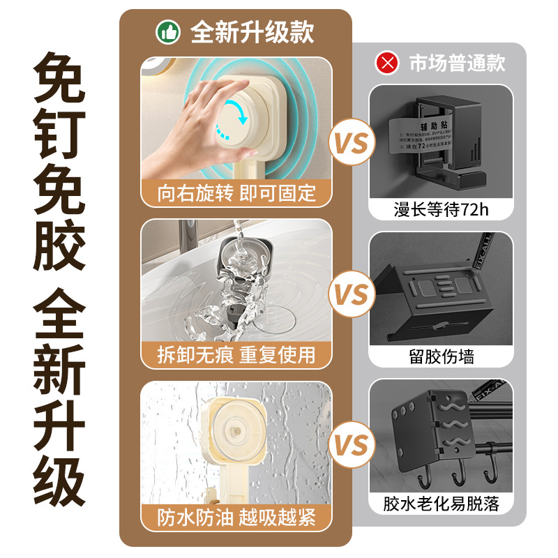 Nuevo fuerte gancho de ventosa de vacío sin perforación baño sin costuras puerta de baño puerta higiénica gancho adhesivo de toalla trasera