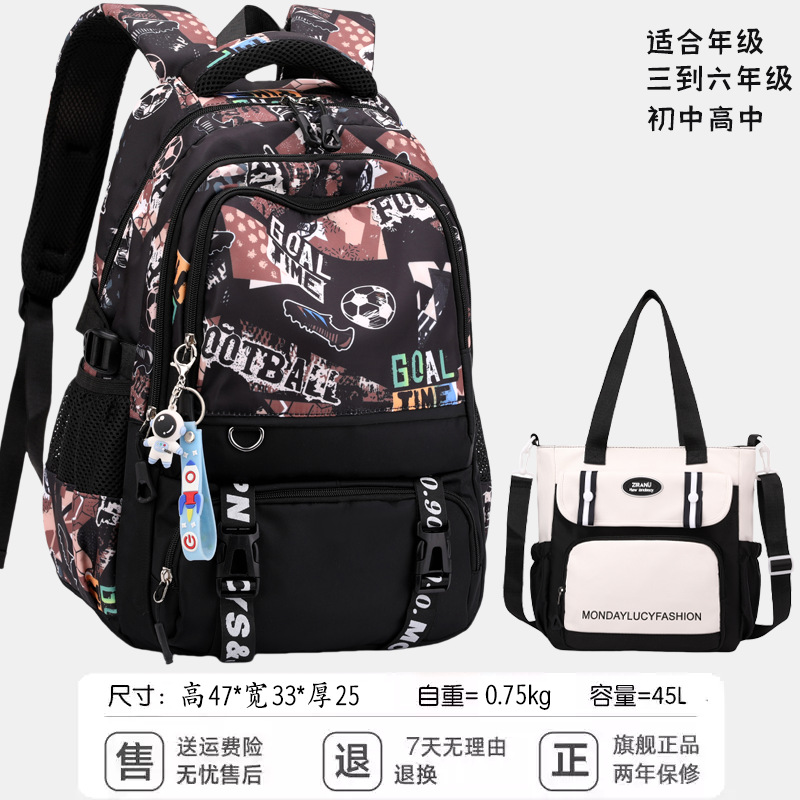 Mochila escolar para niños 3 - 6 grados escolares para niños mochila para niños mochila de alta capacidad para estudiantes de secundaria