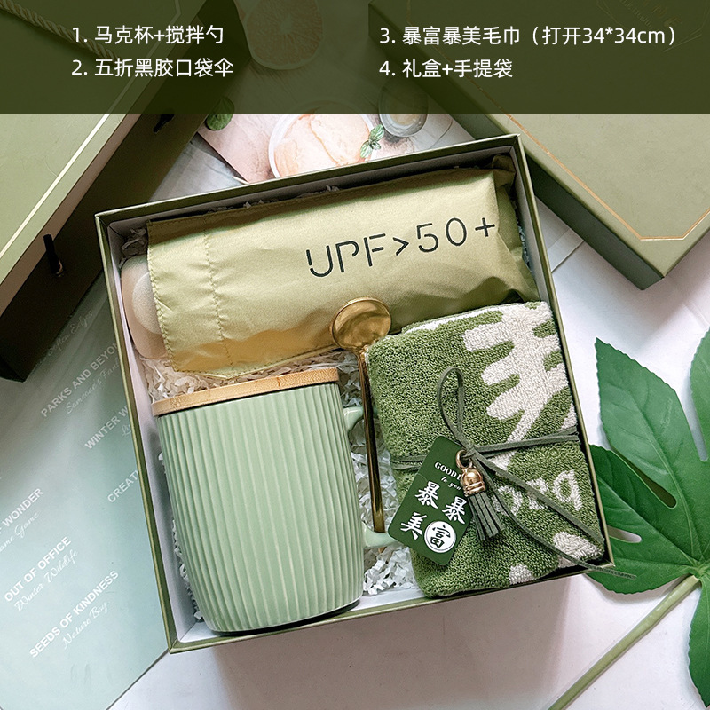 轻奢森系伴手礼结婚公司年会员工生日福利入职妇女节毕业教师礼品|undefined