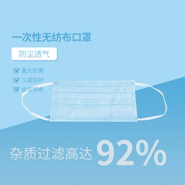 松紧带;防尘服;一次性日用口罩