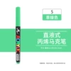 【Single】Grass Green(5)