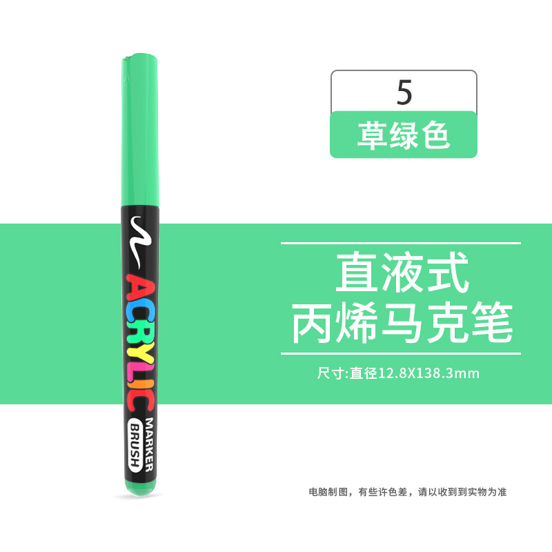 在庫あり 直液式ソフトヘッドマーカー アクリルペン 子供DIY落書き ボディペイント アートペイントペン|undefined