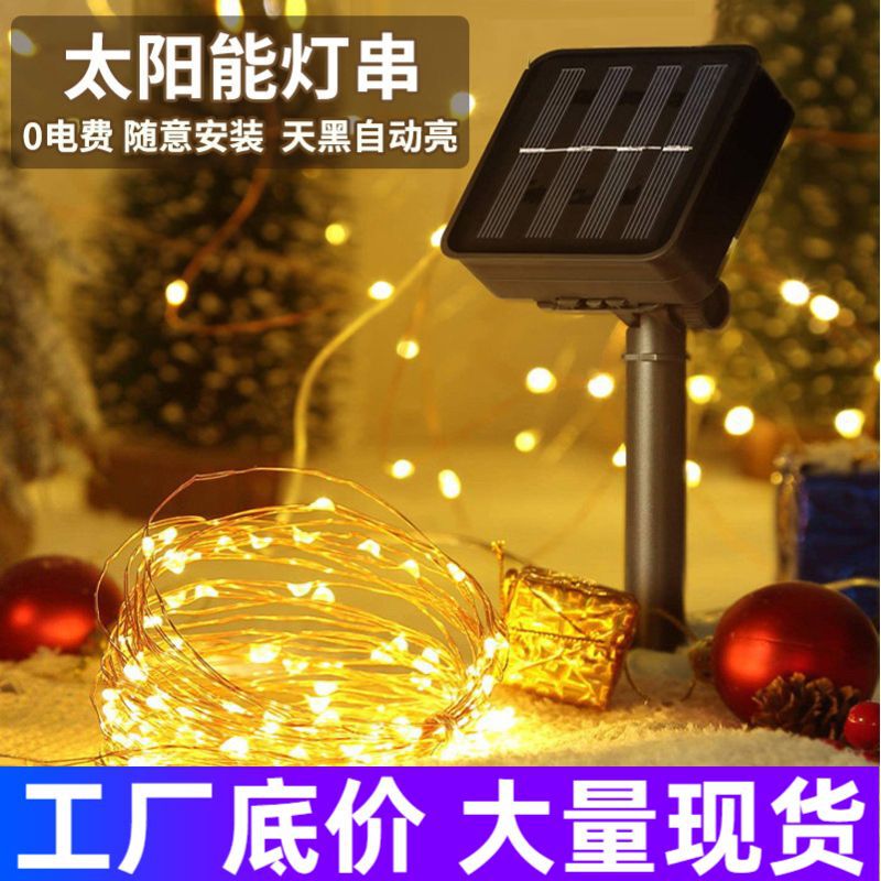 Led Solar Copper Wire Lamp Outdoor Waterproof String Light Star Copper Wire Decorative Lamp Christmas Lantern Cross-Border Wholesale