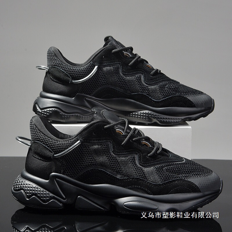 Popular Autumn Breathable Men's Shoes 2024 New Versatile Casual Running Student Sports Dad Shoes Men's Trendy Shoes Popular Autumn Breathable Men's Shoes 2024 New Versatile Casual Running Student Sports Dad Shoes Men's Trendy Shoes