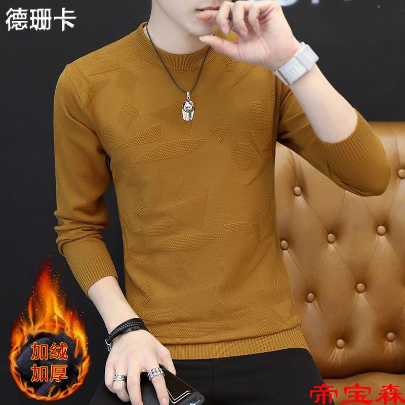 sweater Trend T-shirts Solid Sweater Sweater Autumn and winter Warm clothing Plush thickening Internal lap Base coat