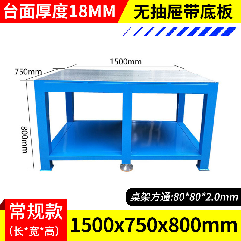 [바닥판 포함] 길이 1500 폭 750 높이 800