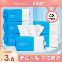 Feilinka Li Jiaqi Washcloth, Disposable Thickened Pure Cotton Facial Cleansing Towels for Women, Pull-Tab Style—Perfect for Beauty Salons