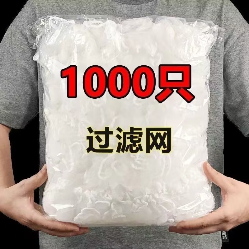 厨房水槽过滤网下水道地漏网排水口垃圾洗碗水池子通用一次性网袋