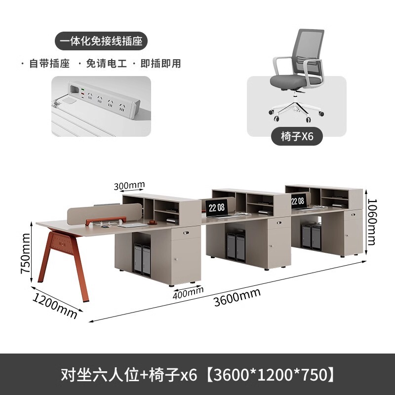 职员办公桌椅组合简约现代员工卡座四六人位办公桌屏风工位电脑桌|undefined