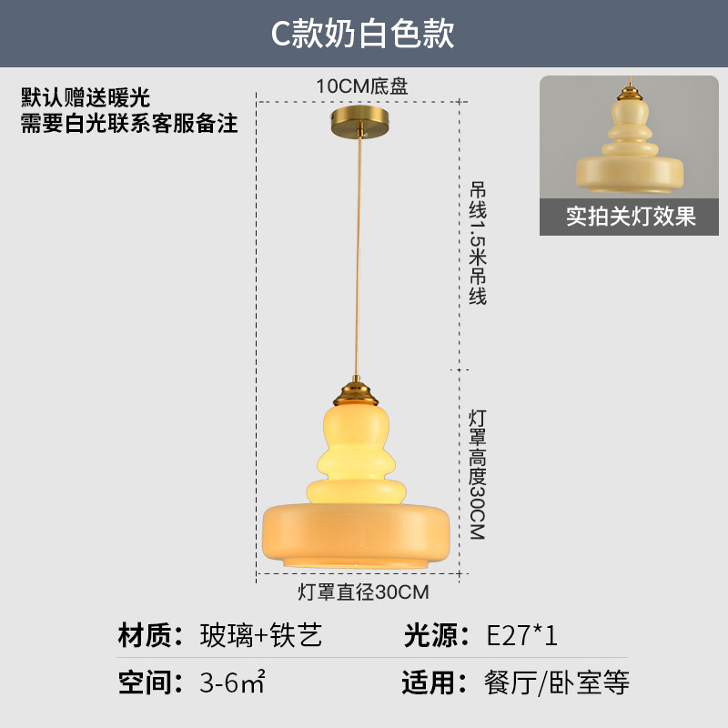 Tipo C Leche Blanca Caliente