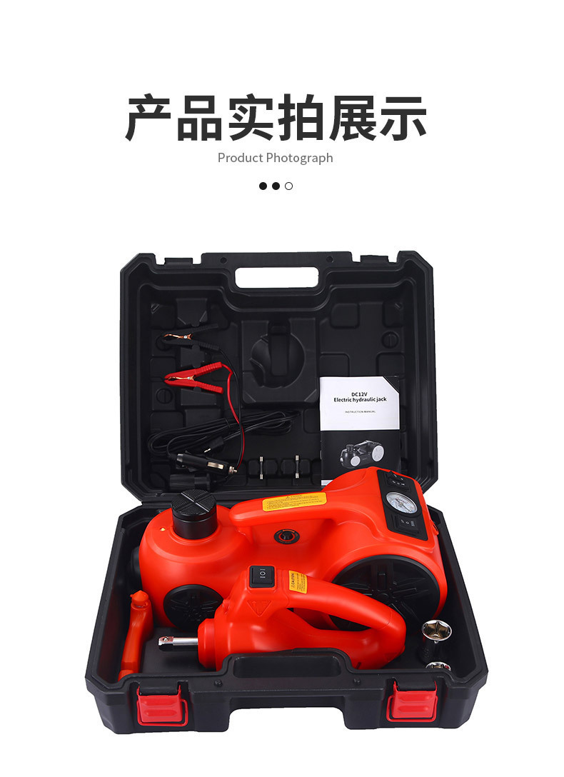 Customized Car Electric Multifunctional 0kg in 0kg 12V Tire Changing Tool Hydraulic Vehicle-Mounted Electric Air Pump