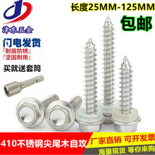 410���P��������Թ��ݽz��β ���^�Թ�� �βľ�ݽz���m�����