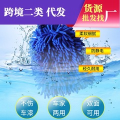 Chenille double-sided gloves, thickened gloves with liner, car cleaning rags, polyps, plush car gloves factory