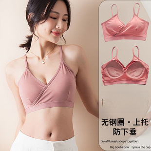 Underwear for Women Without Rims, Small Breasts, Push-Up Support, Secondary Breasts, Beautiful Back, Student Tube Top, Thin Bra