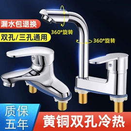 三角阀;面盆龙头;厨用龙头