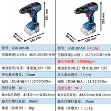 ����GSR18V-50�늟oˢ����18V���ʽ������әC�ݽz���p�һ��