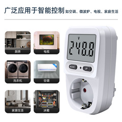 Peacefair Cross-border German Standard Plug Meter Socket Power Meter Electricity Monitor Smart Billing Measurement Device