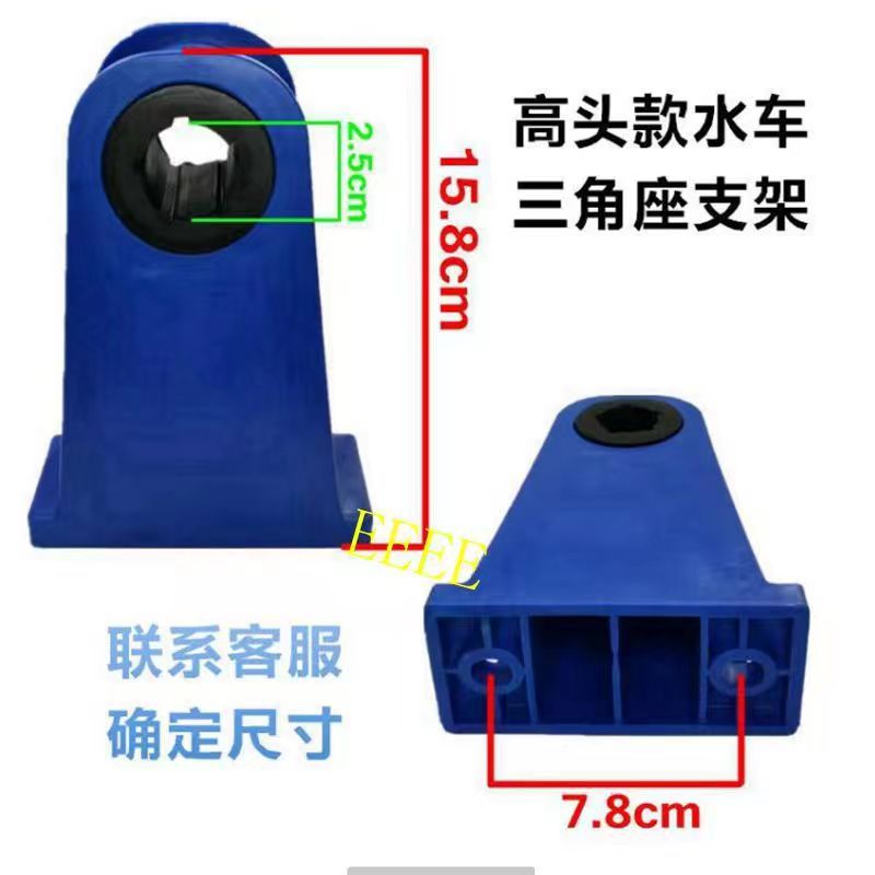 鱼塘增氧机水车齿轮箱滚珠三角塑料轴承套活动接头铁2角橡皮垫