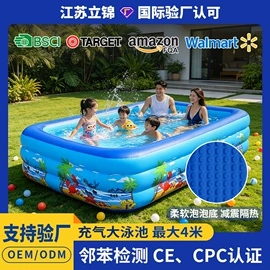 游泳池;水上充气床;户外充气床